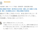 現役公務員が市役所・県庁等のESの作成・添削します 民間からの転職・既卒・空白期間もお任せ！現役公務員が作成伴走 イメージ11