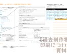 印刷発注に関するご相談にのります 名刺やチラシ、冊子など「制作についての相談」も可◎ イメージ4