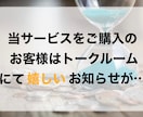 実績0のマネタイズ法を暴露します 「自分にはできない…」そう思って諦めているあなたへ イメージ3