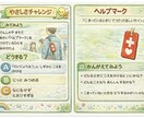 やさしい福祉イラスト・障害理解カード制作します 子どもにも大人にも伝わる、やさしい説明イラスト イメージ7