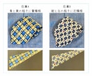 ネクタイをリメイクしてクロスタイを作ります 好きな柄を選んで、サイズを指定して作れます イメージ3