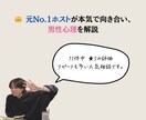 既読スルーの背景を分析します 恋愛/LINE/既読無視の不安に、男性心理で寄り添います イメージ4