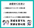 万垢運用者がTikTokの運用代行を承ります 複数ジャンルで万垢を育てたTikTokクリエイターがサポート イメージ3