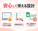 クラウドソーシングの応募作業を効率化します 案件取得から応募文生成・フォーム入力・応募履歴の記録まで導入 イメージ3