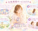 潜在意識、高次元にアクセスしメッセージを伝えます あなたの人生の気づきのヒントをありのままお伝えします。 イメージ1
