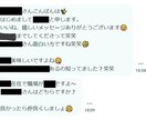 3000人以上とのマッチに基づいてアドバイスします 女性カウンセラーの1女性目線でのアドバイスには限界があります イメージ9