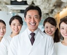 医療・クリニック業界のAIモデル画像を生成します 実物にちかいAIモデル画像を３枚ご提供 イメージ8