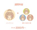 シンプル・ゆるふわアイコンを描きます SNSのアイコン/ヘッダーにご利用頂けます。 イメージ2