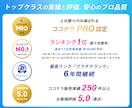 コンサル付き！集客+SEOに強いHP制作します 【PRO認定】洗練されたデザイン＆総合力の高いホームページ イメージ6