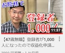 あなたのYouTubeチャンネルにアドバイスします 初心者必見！チャンネル登録者数を効果的に増やす方法を教えます イメージ1