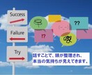 関西人のシンママが檄飛ばします！叱咤激励します ぐずぐず、もやもや悩んでいるあなたをズバッと激励します。 イメージ2