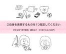 SNS用あたたかみのあるアイコン描きます 印象UP！ほっこりとするシンプルゆるアイコン イメージ3
