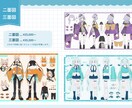 等身イラスト制作行います アイコンや立ち絵から1枚絵まで幅広く対応しております！ イメージ3