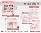 初回特別価格でインスタ投稿デザイン制作します 先着5名様限定｜特別価格モニター募集 イメージ5