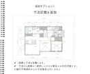 既存の間取り図をやさしい手書き図面に描き直します 女性目線のやさしいタッチで見やすく清書します イメージ3