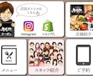 LINE構築者がLINEリッチメニューを作成します LINE公式Lステップの構築者が知ってる反応の取れるデザイン イメージ9