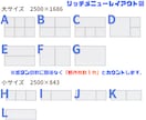 集客・売上に繋がるlineリッチメニュー作成します 理想のイメージに近いデザインを作成させていただきます！ イメージ3