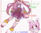 SNSで使用できる！かわいい絵描きます アイコンでも動画内でも使用可能！ イメージ2
