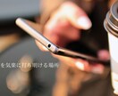 自己肯定感を上げて自分を大切にする毎日に変えます 自己否定、自己犠牲もうやめませんか？自分軸で生きる選択を。 イメージ1