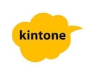 KINTONEの内容をOutlookで送信します ExcelとOutlookを使ってメール送信 イメージ1