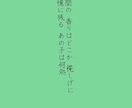 単語を貰いSSを書きます ひとつ、もしくは複数の単語を頂き、そこからSSを書きます！ イメージ3