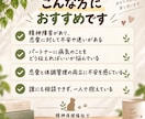 生きづらさを抱えながらの恋愛、一緒に考えます 精神障害があっても、恋愛を諦めないために イメージ3