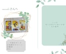モヤモヤに効くメッセージをお届けします ★タロットカードからのメッセージをお伝えします★ イメージ2