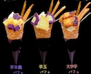 飲食・食品のメニューや商品のポップお作り致します 店舗に合わせたPOP 注文率、購買率上UP！簡易なもの限定！ イメージ7