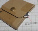 縁起の良いポチ袋・便利な部品入箱等作れます とにかく便利です！使ってみてください。 イメージ3