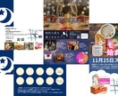 カフェ開業に必要な販促物のご相談作成お受けします パティシエ歴14年WEBデザイン経験者が開業をお手伝い！ イメージ2
