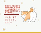 自分を褒め慣れるまで柴犬が全身全霊で褒められます ほめよ、たたえよ、柴犬を！褒めトレーナー「ほめシバ」 イメージ3