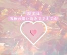 前向き思考にポジティブ変換します ネガティブな信念、マイナス思考を解消しよう！ イメージ3