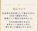 50代からの新しい一歩を数秘でやさしく応援します あなたらしい学びを、これからの一歩につなげます イメージ4