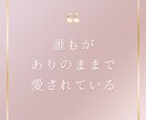 再婚の宿命を持っている人・いない人の処世術伝えます 歴19年算命学電話✨常識にとらわれない星からのメッセージ イメージ1