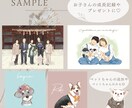 シンプルでおしゃれな似てる似顔絵イラストを描きます 両親贈呈品/カップル、結婚記念日/還暦祝/ギフト♡大人数OK イメージ4