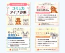 モニター価格★反応を生むバナー制作します 《広告用バナー制作2000枚以上の実績》成果を意識したバナー イメージ6