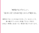 瞑想入門｜初心者向け完全ガイドPDFでお届けします 30年の練達から手がけた瞑想との出会いをあなた様へ イメージ4