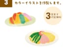 食べ物イラスト作成します ストックイラストサイトで累計1万枚の販売実績 イメージ6