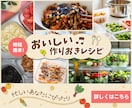 想いが伝わるバナー作成します 納得いくまでお付き合いさせていただきます。 イメージ4