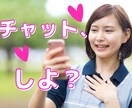 3日間チャットし放題♡なんでも聞きます ♡まるっと受けとめます♡あなたの心の内、吐き出しませんか？ イメージ1