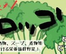店舗POP・商品POP・マルシェPOP作ります 商品の特徴をアピールするPOPで他店と差別化しよう イメージ9