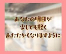 頑張る貴方に褒めメッセージで寄り添い心を癒します ファイト！どうせあなたは素晴らしい、元気が出る応援メッセージ イメージ10