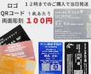 ３０枚でこの価格！アルミ名刺・両面彫刻・作成します ・ロゴ・QRコード・ビジネスを格上げする特別なメタルカード。 イメージ1