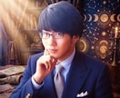タロットであなたの恋愛や人間関係を占います カードと対話で、あなたの「明日」を変える一歩を。 イメージ1