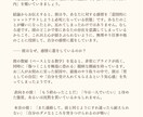復縁か卒業か、幸せへの道を視ます 答えではなく、あなたの軸を見つけます イメージ3