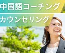 コーチングの電話カウンセリングします コーチングご利用予定者・ご利用者様のカウンセリング用です イメージ1