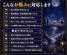 連絡が来ない理由と相手の次の行動を読み解きますます 【音信不通・既読無視】連絡が来ない理由と相手の次の行動を占う イメージ5