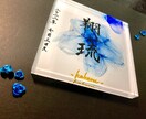 オリジナル命名書を作成します 書道家がデザインする「透明感ある命名書」を作成します。 イメージ5