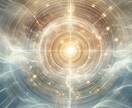 霊視で悩みの原因と流れを鑑定します 深層の感情を読み解き、今必要な気づきをお届けします イメージ9