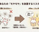 頭のモヤモヤを見える化し、あなたの悩みを形にします バラバラになってる考えを1つにまとめて届けます。 イメージ2
